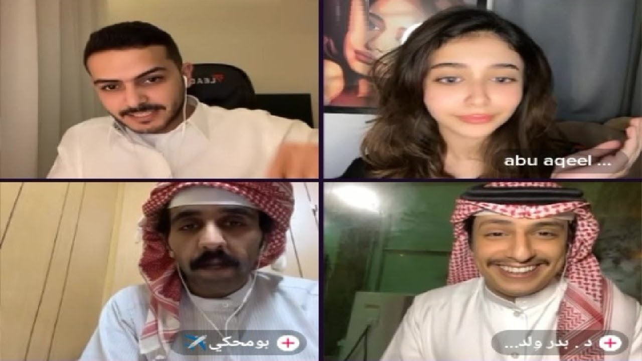 سلطان بن نايف و ابو عقيل مع ابو محكي و بدر العجمي 🤣🤣🔥