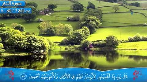 اجمل تلاوة خاشعة هاني الرفاعي