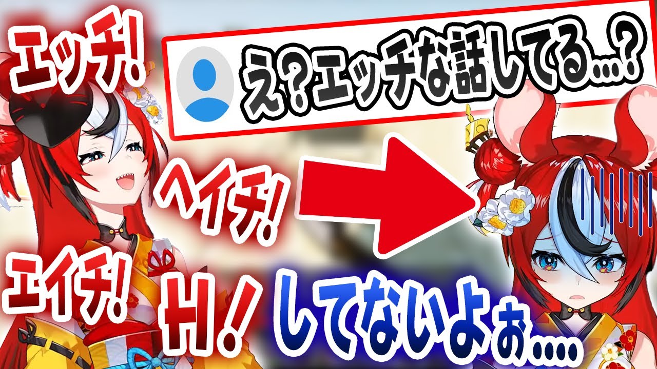 英語でHの話をしてたのを日本ニキに聞かれて、スケベ認定されてしまうハコ太郎ｗｗｗ【ホロライブ/ハコス・ベールズ】