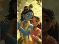 उम्मीद = दुख 😔 | श्री कृष्ण का जीवन ज्ञान #radhakrishna #krishnavani #motivation