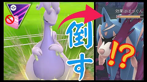 ポケモンgo ぶっ放せ気合玉 新年気持ちよくスタートだ Mp3