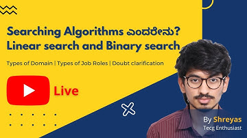 Searching Algorithms ಎಂದರೇನು? | Linear search and Binary search | Data Structure