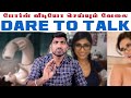 போர்ன் வீடியோ செய்யும் வேலை | Dare To Talk Part 1 | Tamil Pokkisham | TPFamily