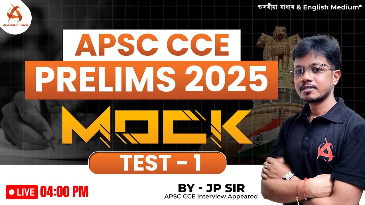 APSC CCE Prelims 2025 | Mock Tests | By - JP Sir | Test - 1 - YouTube