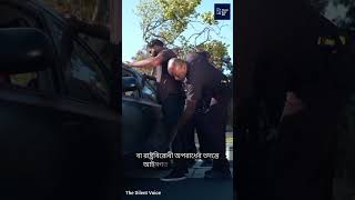 রাস্তায় পুলিশ ফোন চেক করতে চাইলে কী বলবেন? #PoliceCheckBD #PhoneCheck #LegalRights #KnowYourRights