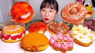 토크어바웃 도넛🍩 TAD 여러가지 도넛들 디저트 먹방 Dessert Mukbang