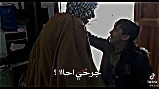 جدي 👴 الشفاء العاجل 💔😐