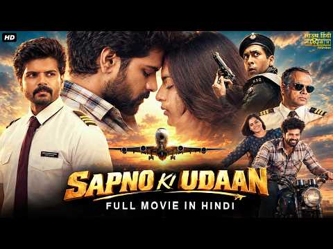 SAPNO KI UDAAN - Full Hindi Dubbed Movie | Sri Simha Koduri, Kavya Kalyanram | Romantic Action Movie