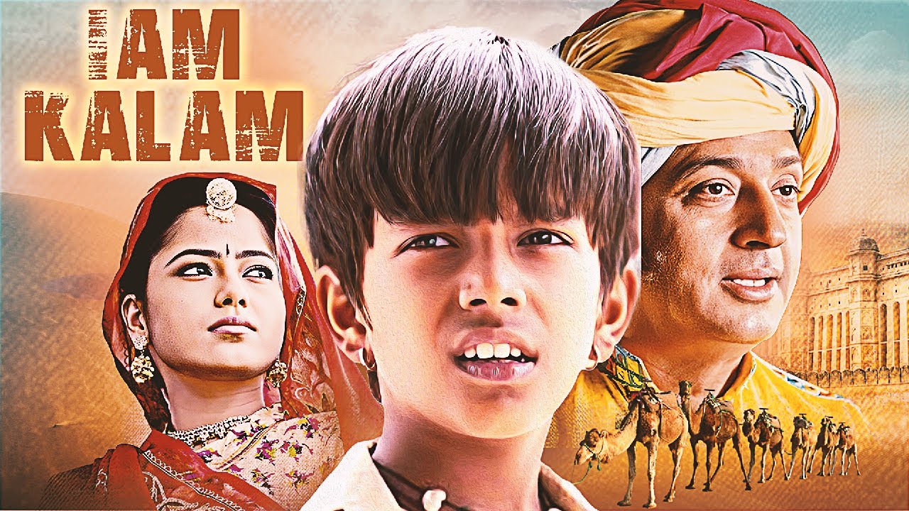 I AM KALAM Telugu Full Movie | నేనే కలాం | Gulshan Grover, Harsh Mayar | Telugu Movies