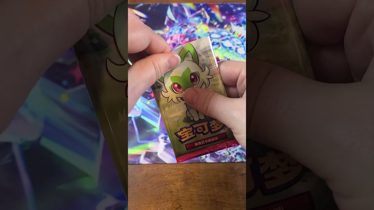 Pikachu, where are YOU? 