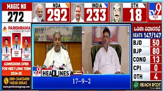 TV9 Kannada Headlines At 11PM (04-06-2024)