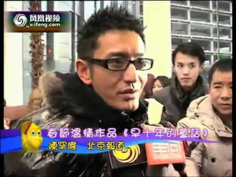 微電影將成新風潮 黃曉明嘗鮮圓導演夢