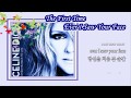 The First Time Ever I Saw Your Face /Celine Dion (with Lyrics &amp;번역 )