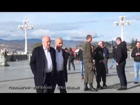 ქართული ტვ - გიორგობა