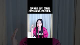 큰 목표와 꿈을 이룬 사람 특징