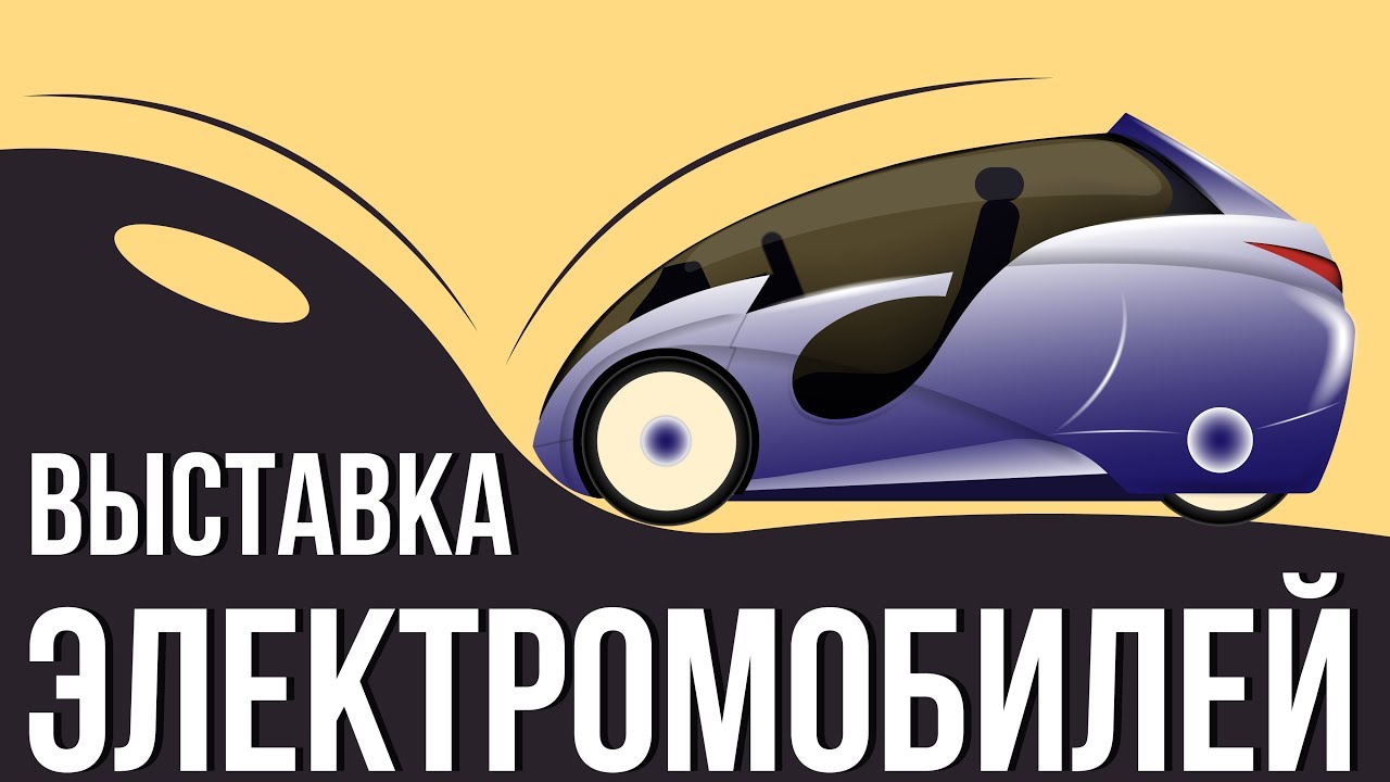 Гибридные машины марки