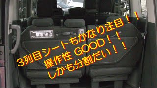 HONDA ホンダ 新型ステップワゴン スパーダ 3列目シートも注目度高いぞ！操作性GOOD!しかも分割になったよ