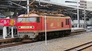珍しくあおなみ線2番線を通過!。EF510 7号機単3091レ単機列車名古屋通過