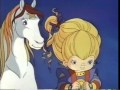 Rainbow brite rainbow night