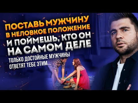 Как познакомиться с достойным мужчиной, если ты красивая?