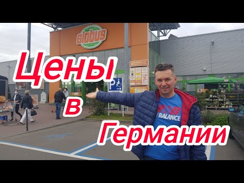 ЦЕНЫ НА ПРОДУКТЫ /ДИФИЦИТ/ДИСКРИМИНАЦИЯ/ГЛОБУС. АПРЕЛЬ 2022