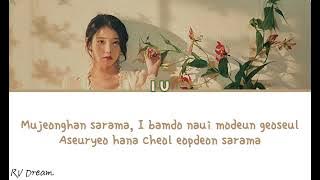 IU (아이유) - MY OLD STORY (나의 옛날 이야기) | Lyrics Romanized