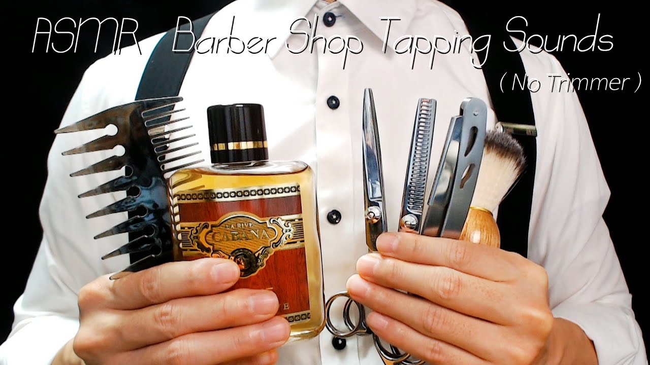 ASMR [요청:이발기삭제] 💈바버샵 탭핑 사운드 (ver.약간빠른) 💈 (노토킹)ㅣ헤어컷ㅣ장가위ㅣ페이드ㅣ핫타올ㅣ비어드오일ㅣ쉐이빙ㅣ클래식 면도ㅣ에프터 쉐이브ㅣ드라이ㅣ헤어토닉ㅣ포마드