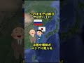 【三国干渉と日英同盟】
