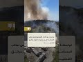 التهمت أكثر من 15 ألف هكتار من الغابات.. حرائق ريف اللاذقية تجبر مئات السوريين على النزوح