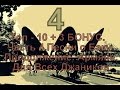 Топ - 10 + 3 Bonus. Песни о Баку. Часть 4. Армяне. Концовка. Caucasian Music