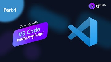 ভিএস কোড বাংলায় সম্পূর্ণ কোর্স । Part-1 | VS Code - Visual Studio Code Full Tutorial In Bangla.
