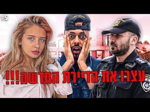 וִידֵאוֹ: האם מקדונלד'ס השתמשה באבקת מילקשייק?