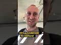 Фиксируем рекорд!