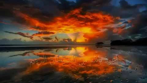 تلاوه خاشعه بصوت يفوق الخيال للقارئ ادريس ابكر