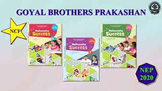 Introduction of Mathematics Success for Class 6 to 8 mathematics success ncert viralvideo