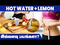 Hot water and lemon benefits  ibc health