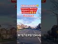 Наши в городе!🤣 #shorts #viral #funny #humor #jokes #юмор #смех #прикол #шутки #анекдоты #задорнов