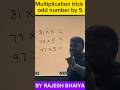 #mathstricks#sscchsl#sscgd