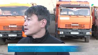 видео: KOKSHE AQPARAT | Итоговые новости - 29.10.2025 картинка: KOKSHE AQPARAT | Итоговые новости - 29.10.2025