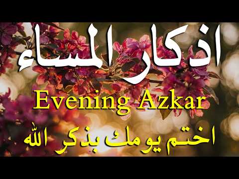 Evening Remembrances for Peace of Mind with a Voice That Soothes Your Heart: Protect Yourself and...