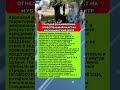 ТРАГЕДИЯ В КАЛИФОРНИИ: ОГНЕСТРЕЛЬНЫЙ НАЛЕТ НА МУСУЛЬМАНСКИЙ ЦЕНТР #новости