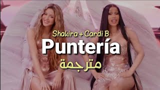 Shakira, Cardi B - Puntería (Letra + English Translation) مترجمة
