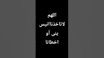 #اسلام_صبحي #اكسبلور #الرحمن #تلاوة_خاشعة #لايك #الظروف #ترند #المراه #دويتو #المراره