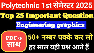 🔥 Engineering Graphics 2025 | Top 25 Most Important Questions | BTEUP 1st Semester #bteup #bteup2025