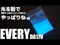 【エブリイ】純正ドリンクホルダーカスタム。初めては難しい・・・（DA17V）