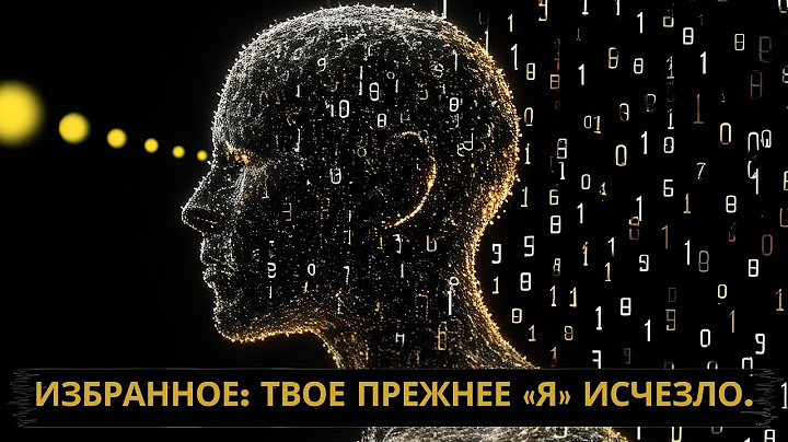 ✨Признаки того, что ты переместился в параллельную реальность, не заметив этого✨