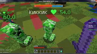 MobWars на VimeWorld часть 2 #1