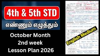 4th and 5th Standard October Month 2nd Week Lesson Plan 2026 English Medium