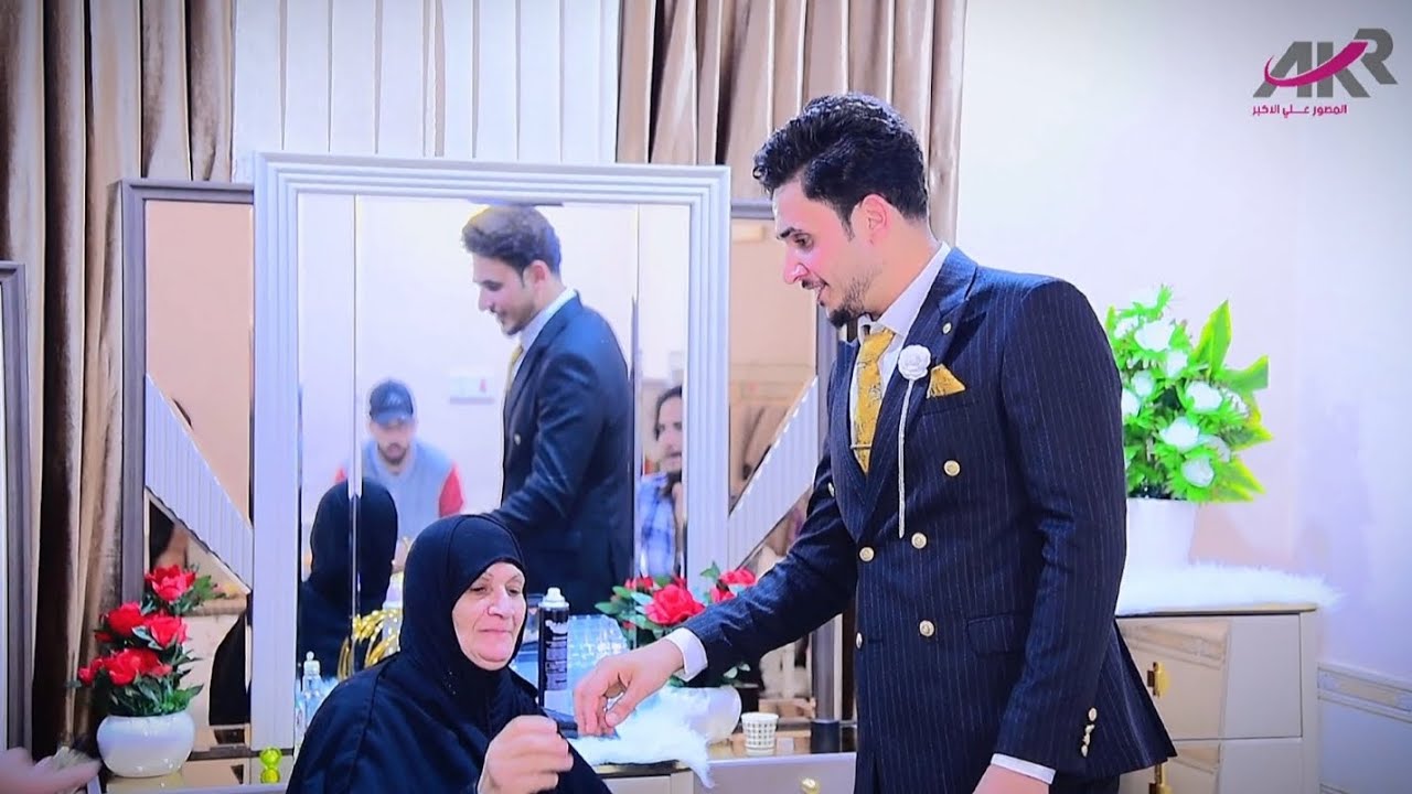 شوفو ام العريس شكد فرحانة زفاف محمد وكيل             للحجز الاتصال او واتساب 07726645960