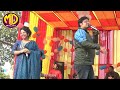 मिथिला वर्णन गीत ll pawan mithila dham पावन मिथिला धाम madhav rai juli jha new maithili song 2023 Mp3 Song